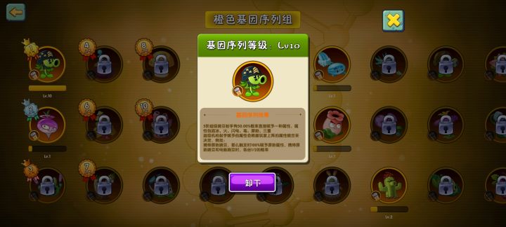 你怎么满级了也才50%啊，我都氪金了都不给我100%转化吗tw你这家伙截图