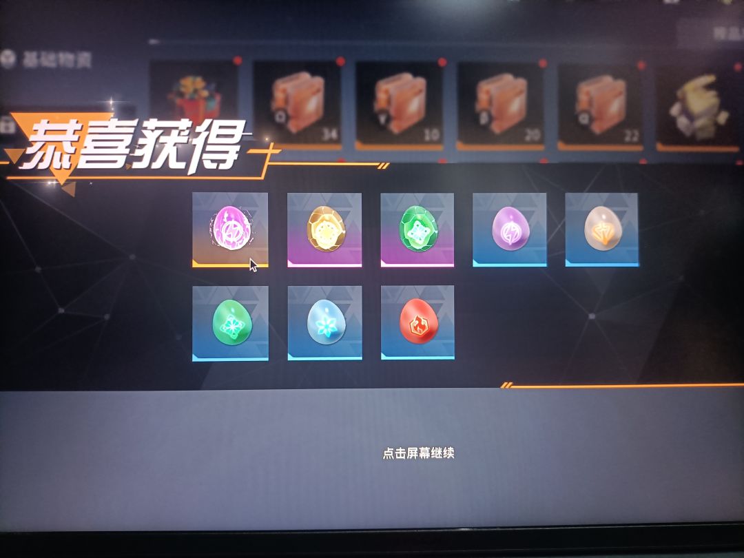 终于出了 1