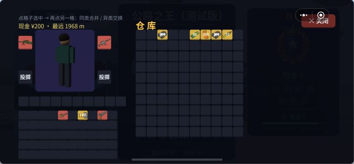 进排位一定要带枪!!!!!截图