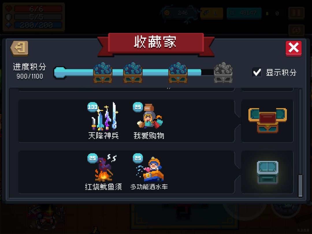 鱿鱼须成就终于完成了，分想一下心得：带圣骑士一技能去花园拿个毒盾（为了打毒狗）和生命上限（圣骑士如果没入手只有一滴血，太少了）再带上一把强劲的火属性武器（比如我一直带的火焰机枪）下地牢之后打到三村时，如果没有外星关卡就刷关，（如果没刷到就通关再打一局）刷到了之后打到3-5，看看BOSS是谁，如果不是毒狗就刷关（只有毒狗可以生成很多触手）接着就是慢慢用火属性打他放的触手，毒狗还老是放激光和弹幕，如果截图