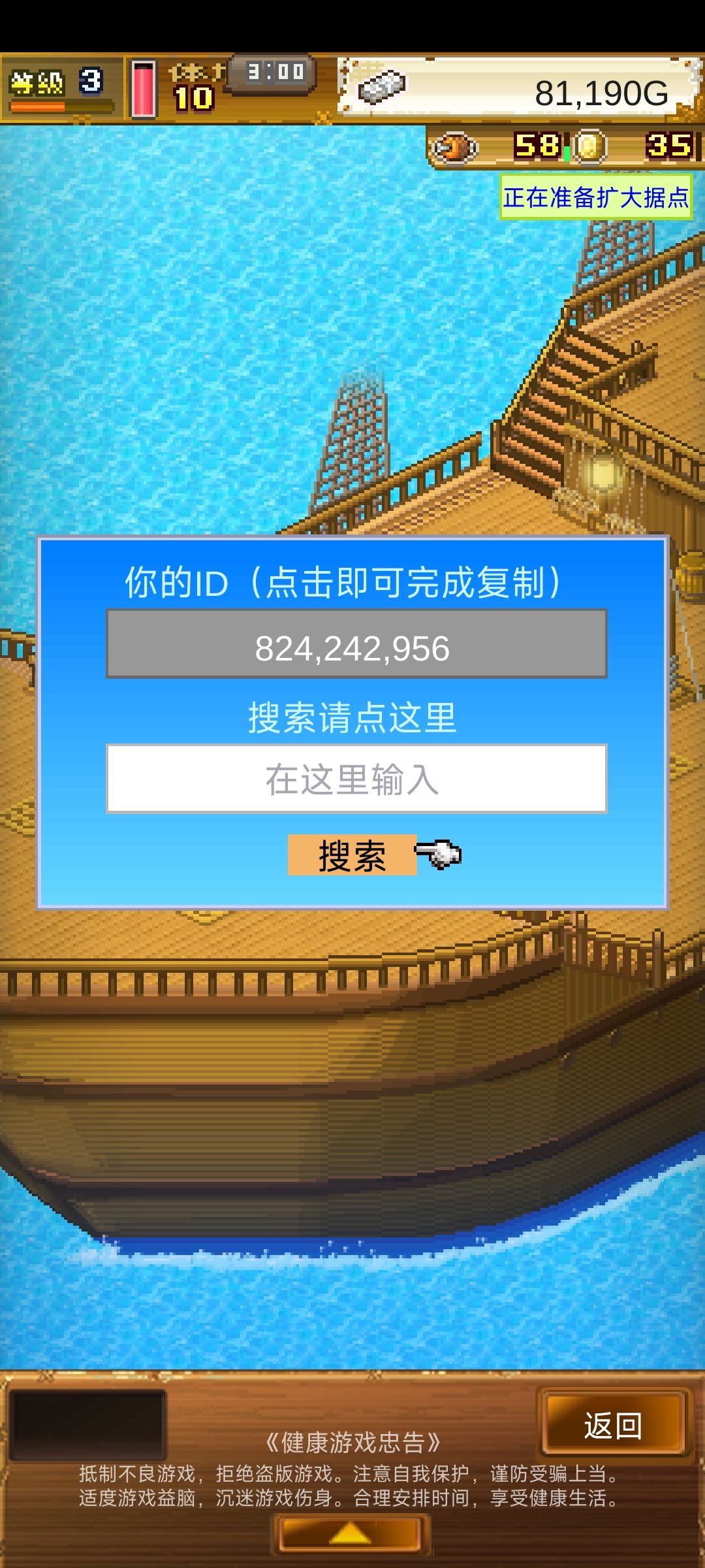 萌新找个大佬好友谢谢 1