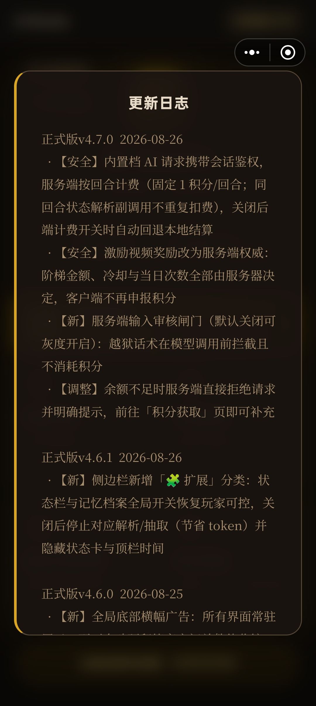 又是拿不到积分 2