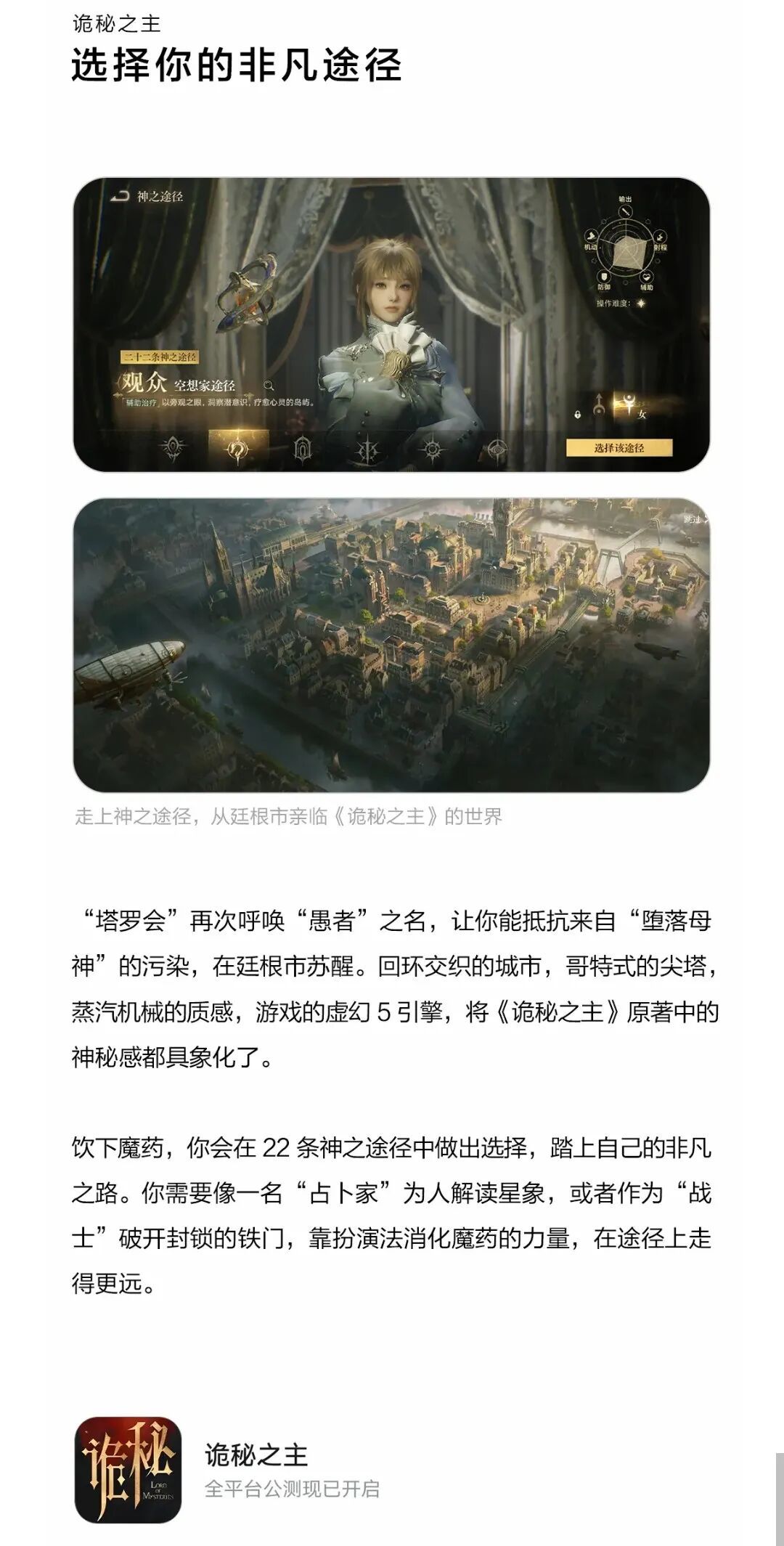 入选华为应用市场本月最佳游戏!获官方推荐 2