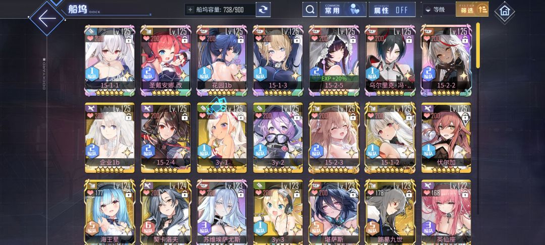 活动依旧速通收藏。 2
