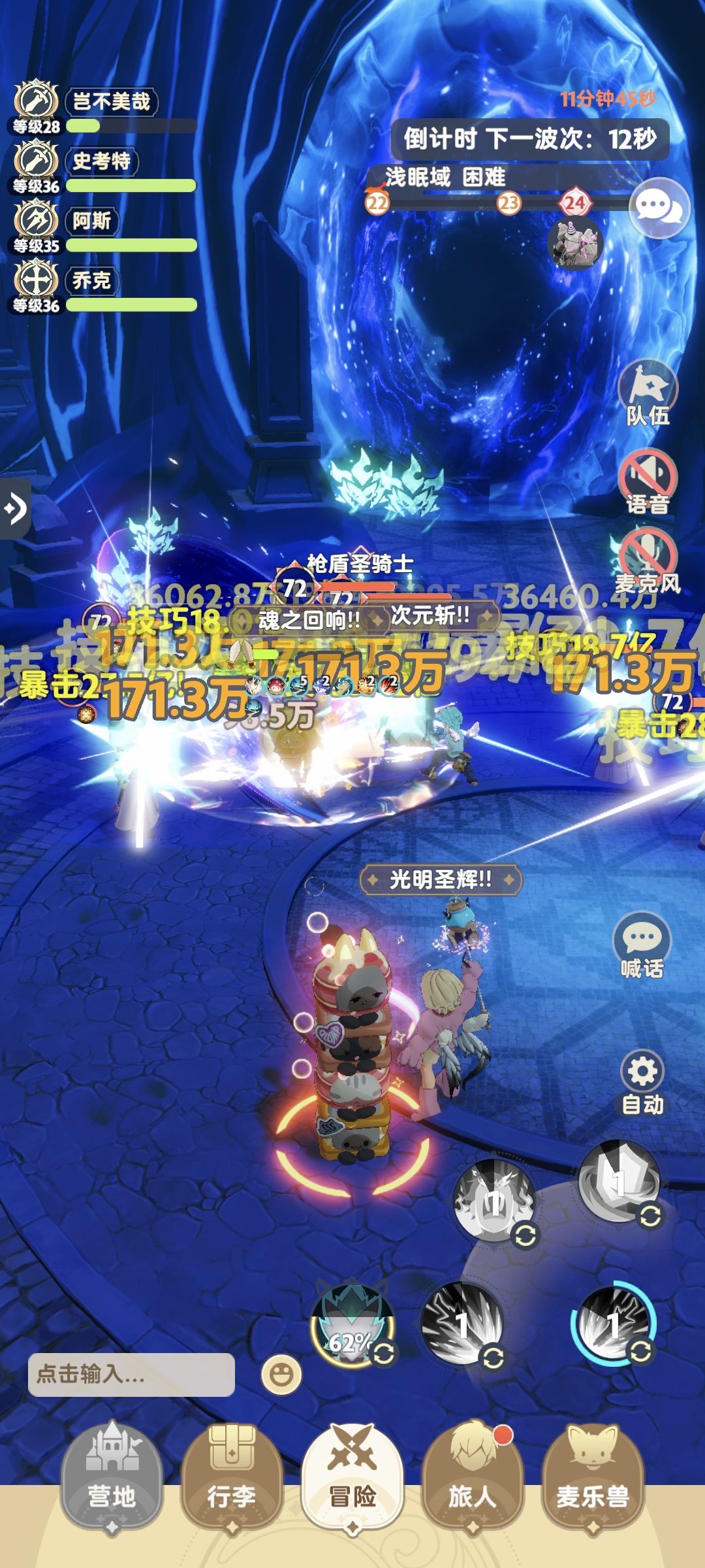 梦魇的佣兵都四转了还在用二转技能? 1