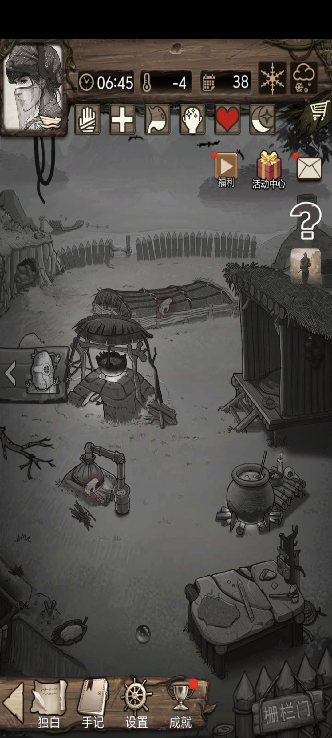 怎么造船逃离截图