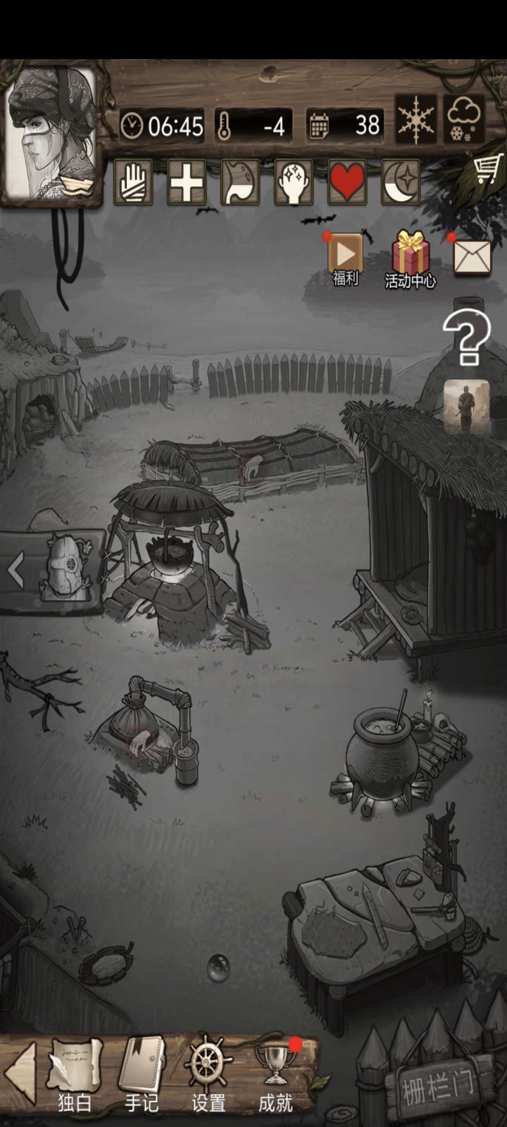 怎么造船逃离截图