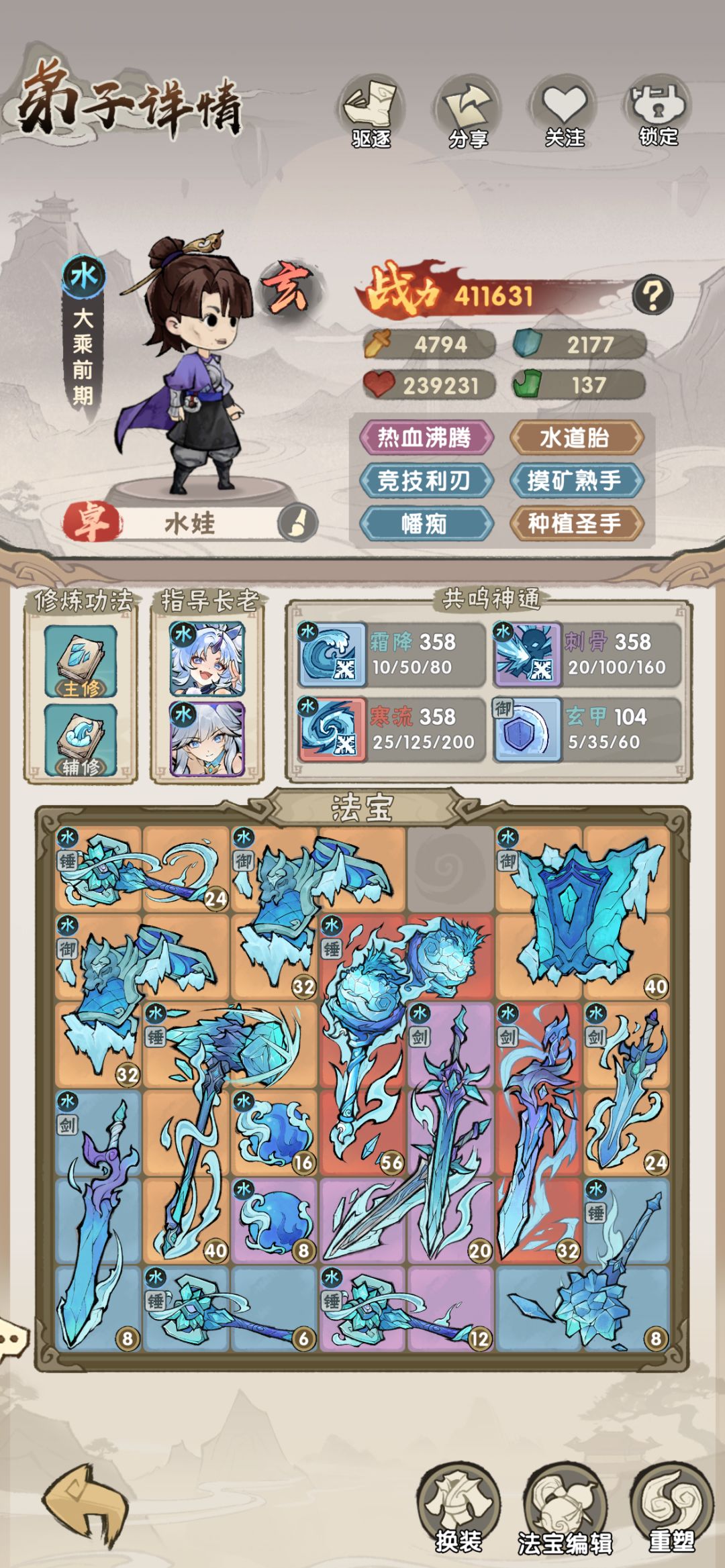 新区怎么过 求!!! 4