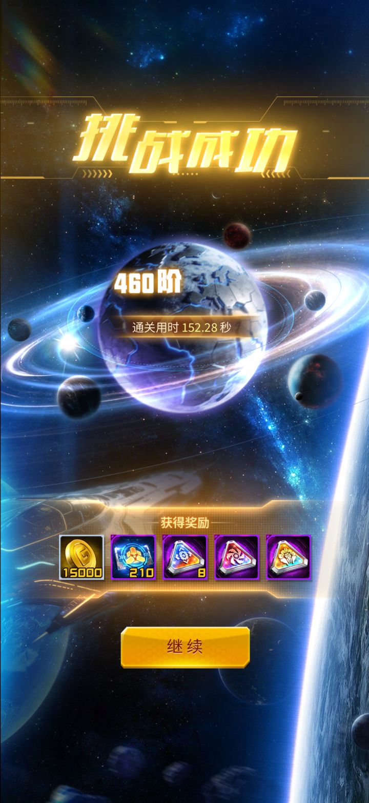 紫色惊玹截图