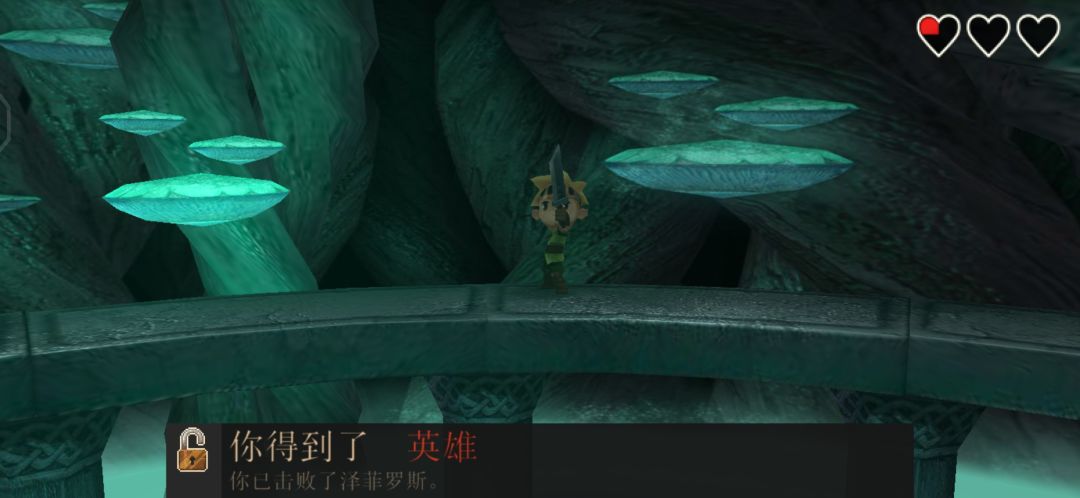 进化之地，通过了 2