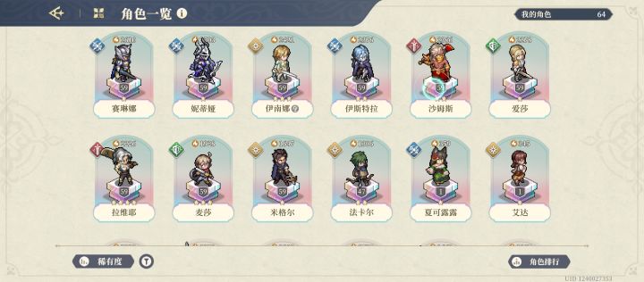 求助。。截图