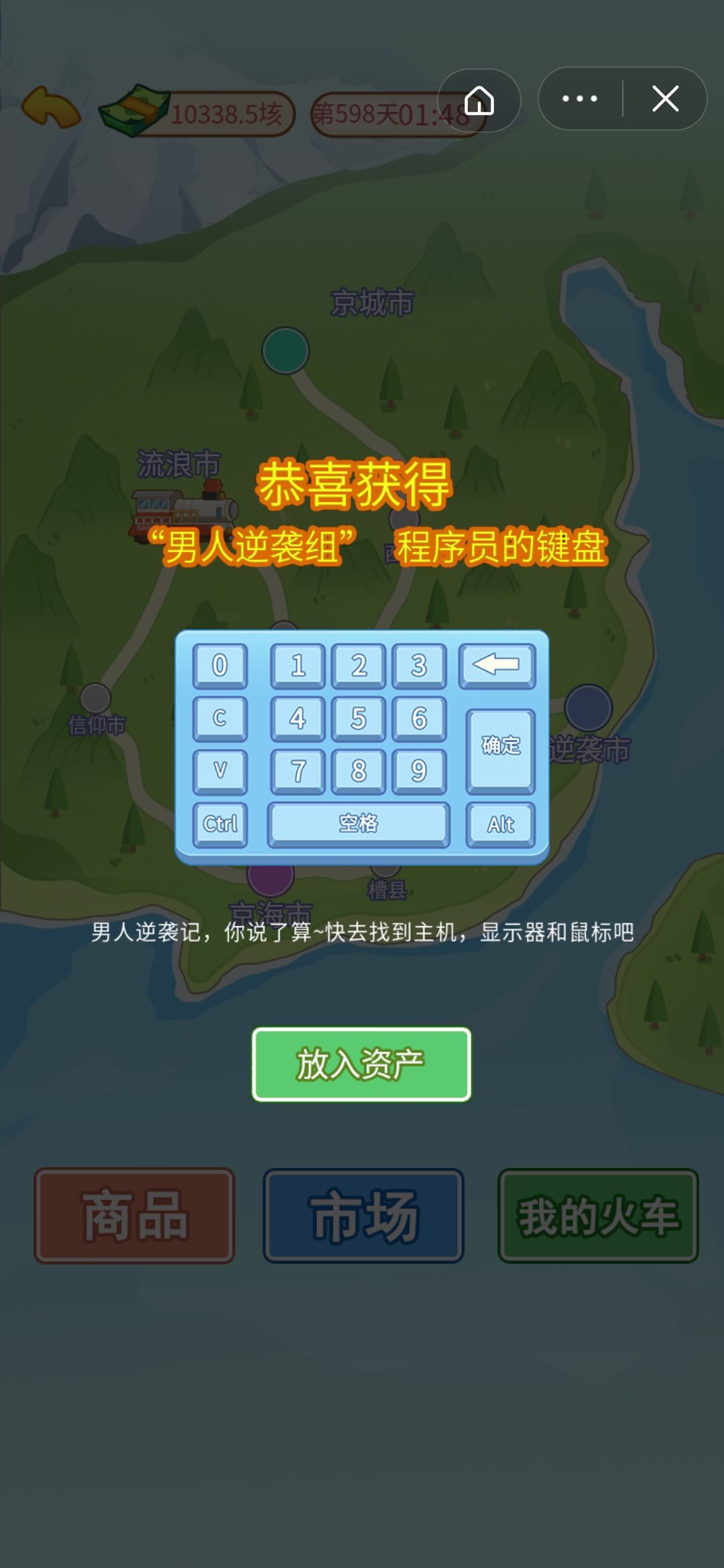 牛逼！！！！！看过600多个广告 2