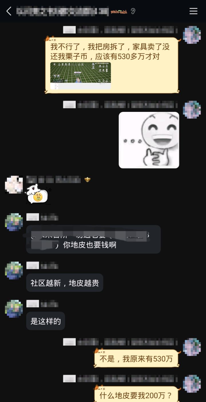 重大bug建议玩家园的都进来看看截图