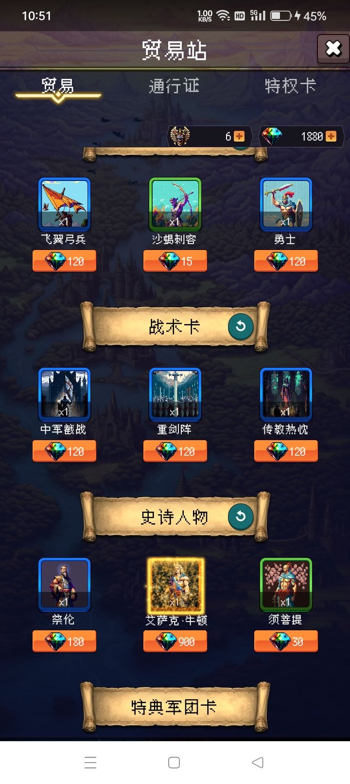 论坛打卡第五天截图
