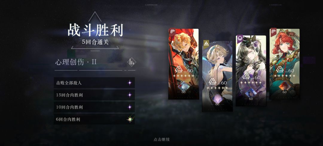 基情燃烧队出人意料的强 1