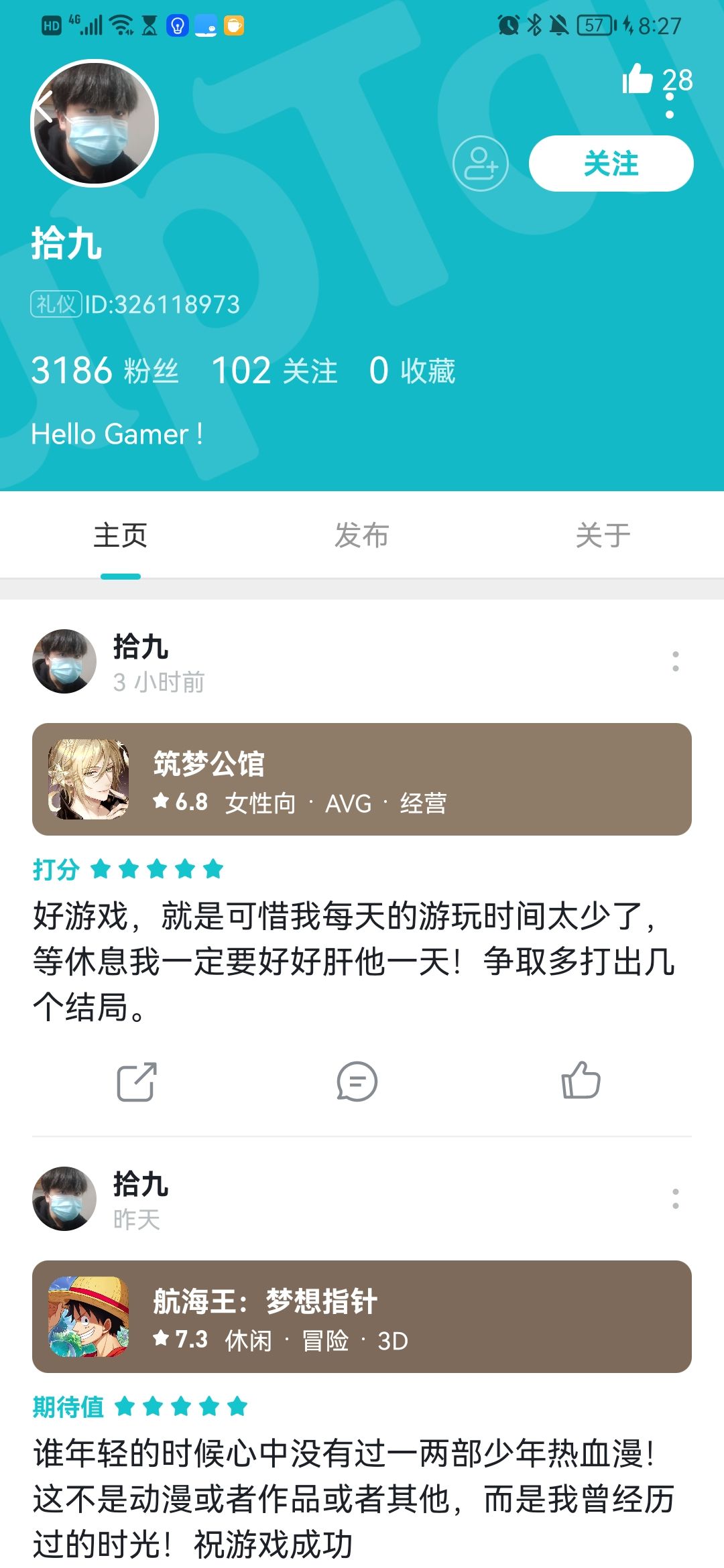 动态图片 6