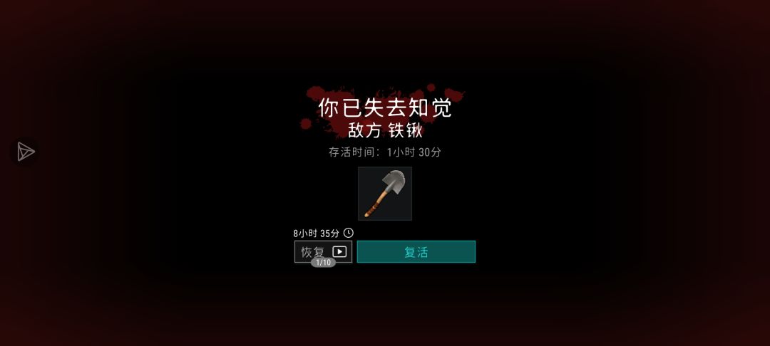 61级飞贼口袋齐活 3