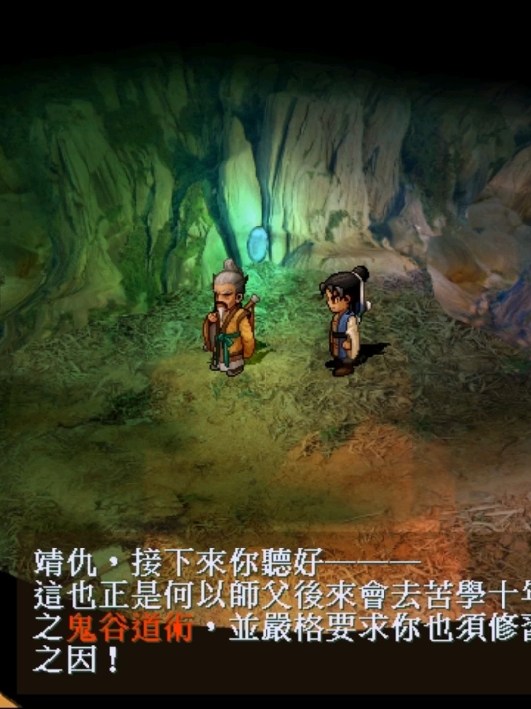 三个人的时光终究是一去不返 2