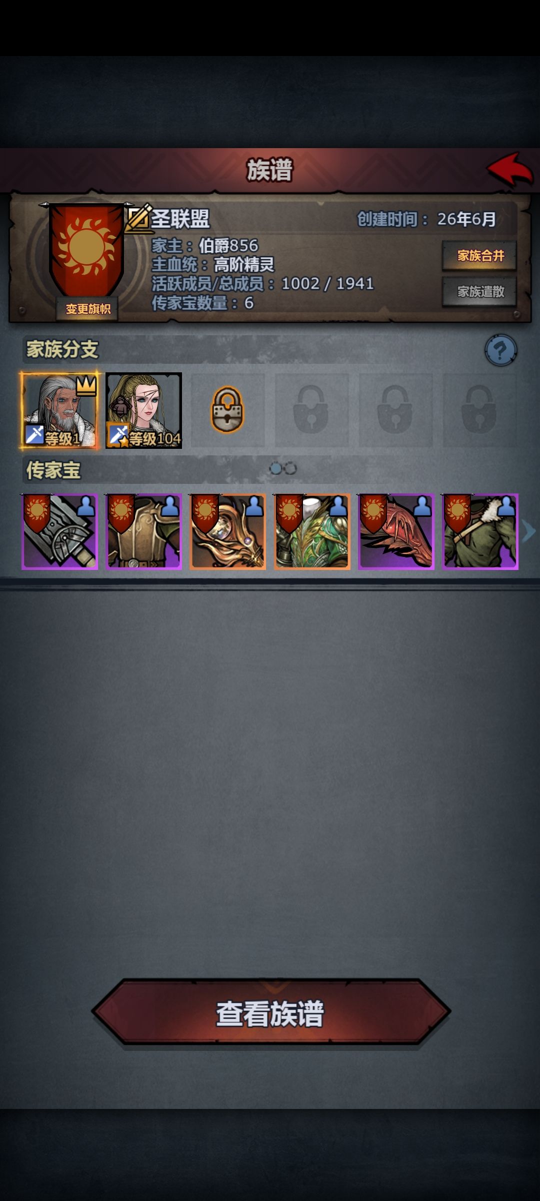 萌新求助,法拉尊后该干嘛 3
