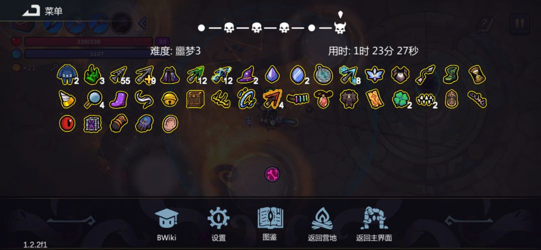 鱼叉虐狗头人 点背局 无盾 无伤 2