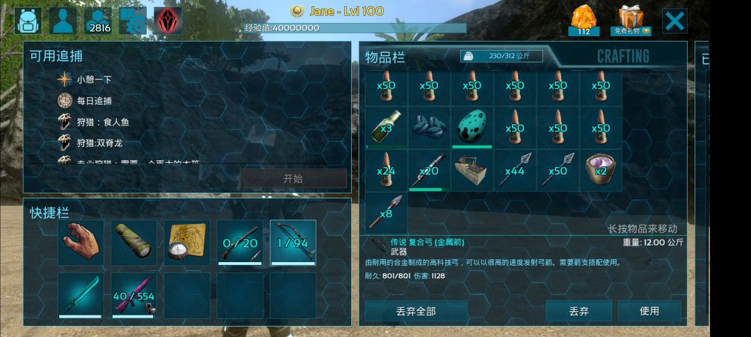 动态图片 1