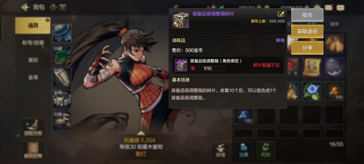 离谱啊,这东西也好意思送?pdd策划入职DNF截图