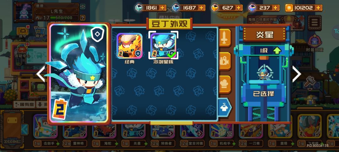 Joke，哈哈哈小丑🤡🤡🤡🤡🤡 3