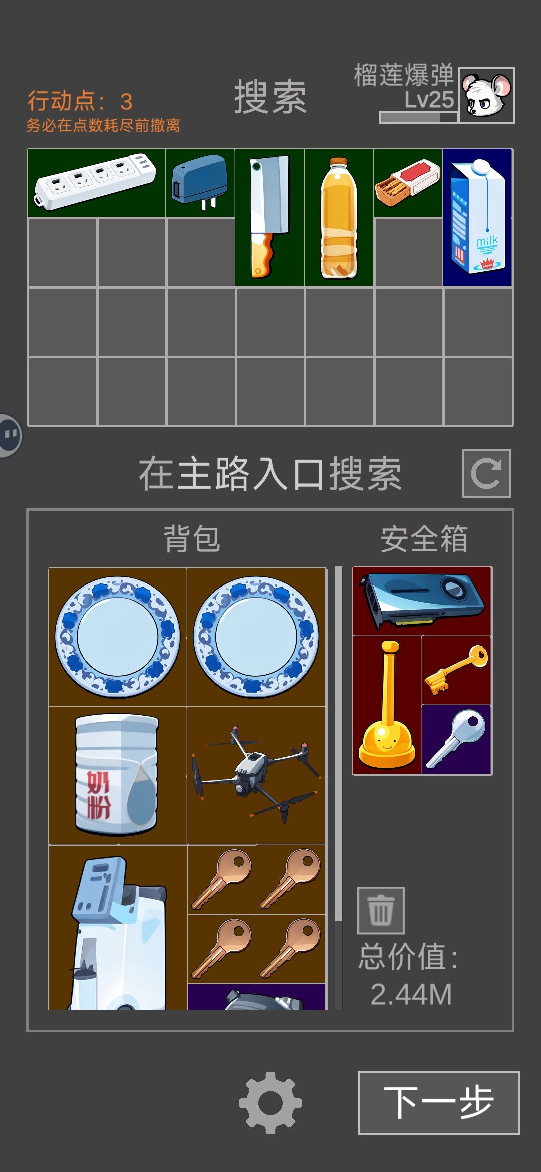新纪录!2.44M! 1