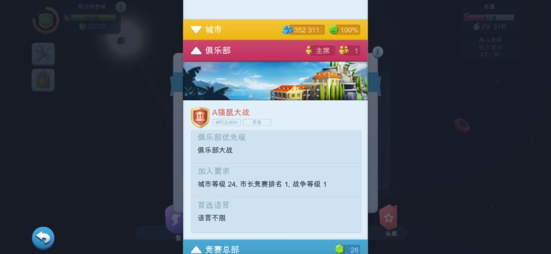 这个人是被封号了? 3