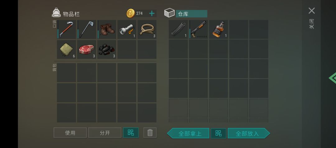 原来给我憋了个大的 1