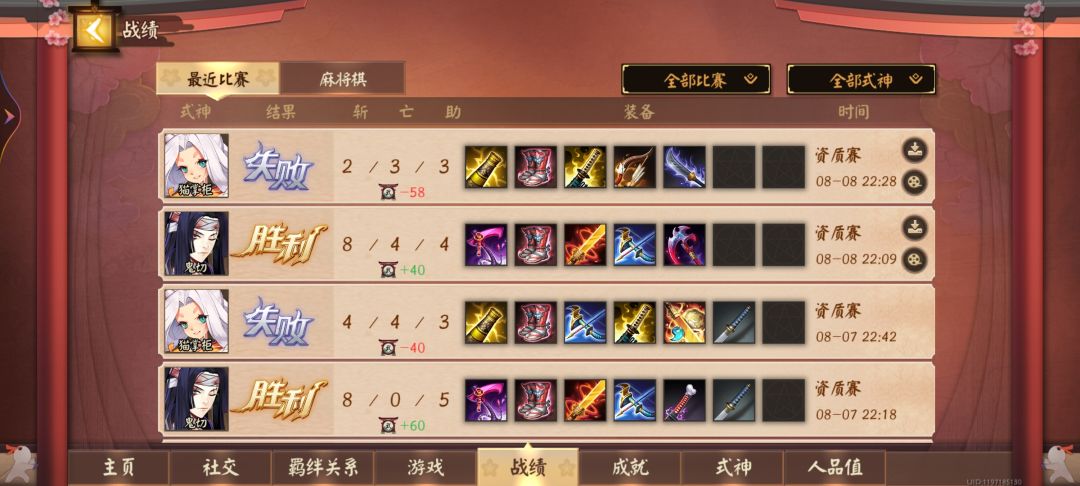 越来越不好玩,越来越恶心了。 1