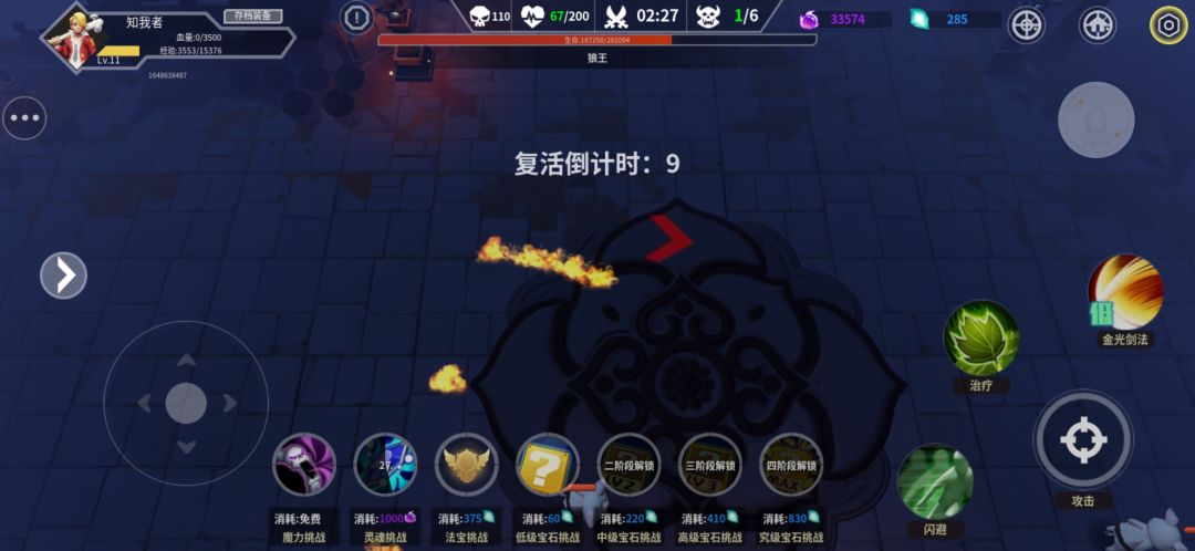 动态图片 4