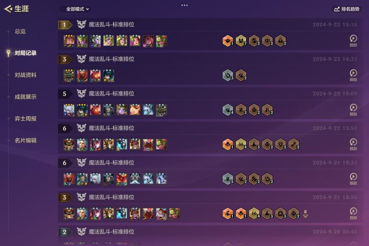 新人，为什么这个版本玩起来感觉好累啊?😦😦截图