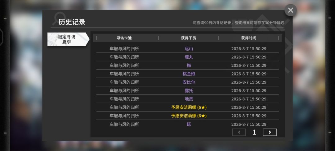 手机里面有一个差22抽送洁哥的游戏 3