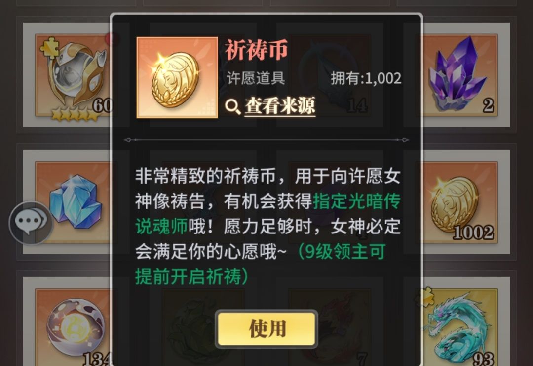 囤囤鼠的快乐 2