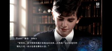 【HP】异数之环