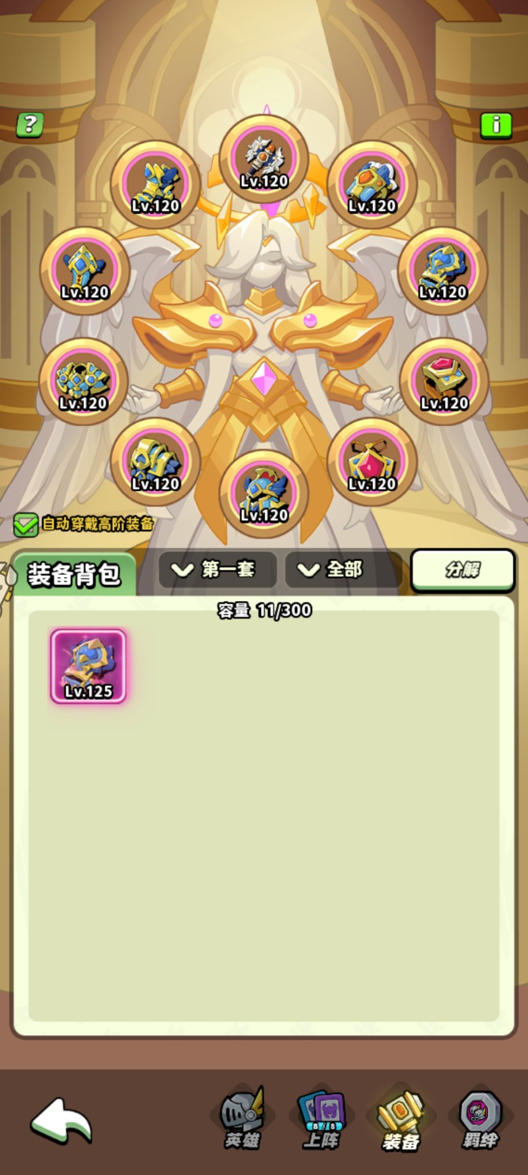 打卡第二天 1