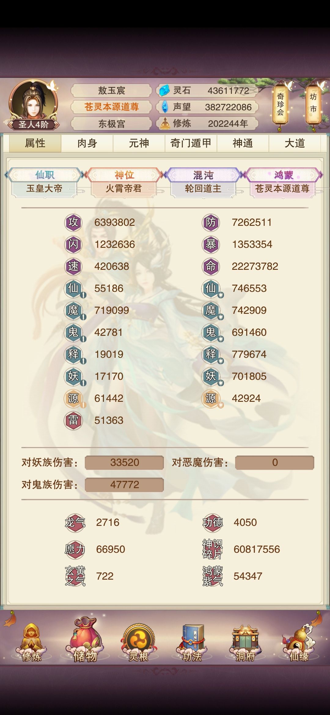 726防,周年庆加成966一跳纪念 1