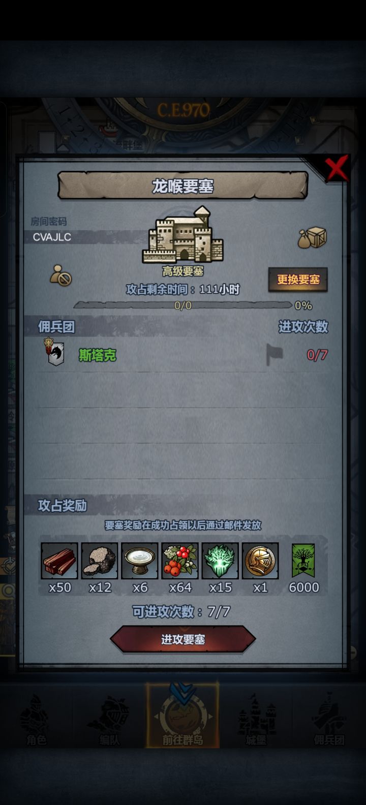 要命了,打不了。求帮过。截图