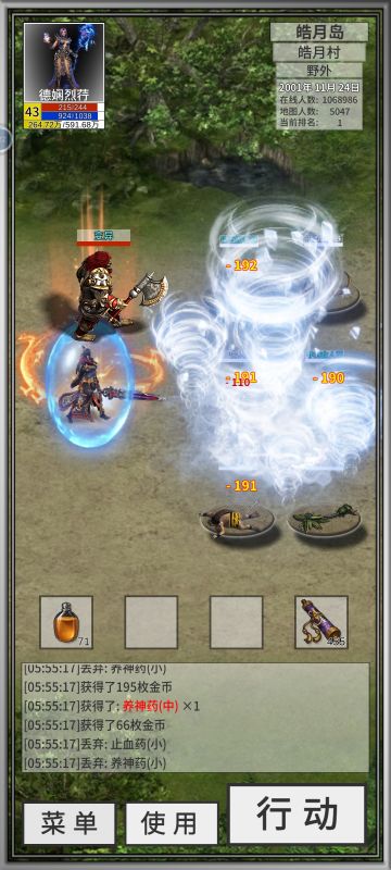 法师新版本超强宝宝捕捉指引（修正）