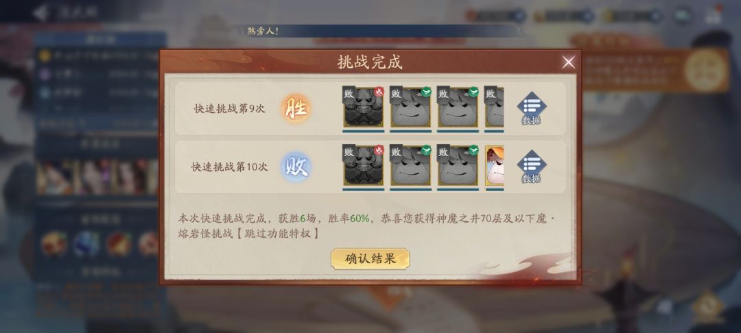 打了一上午 1
