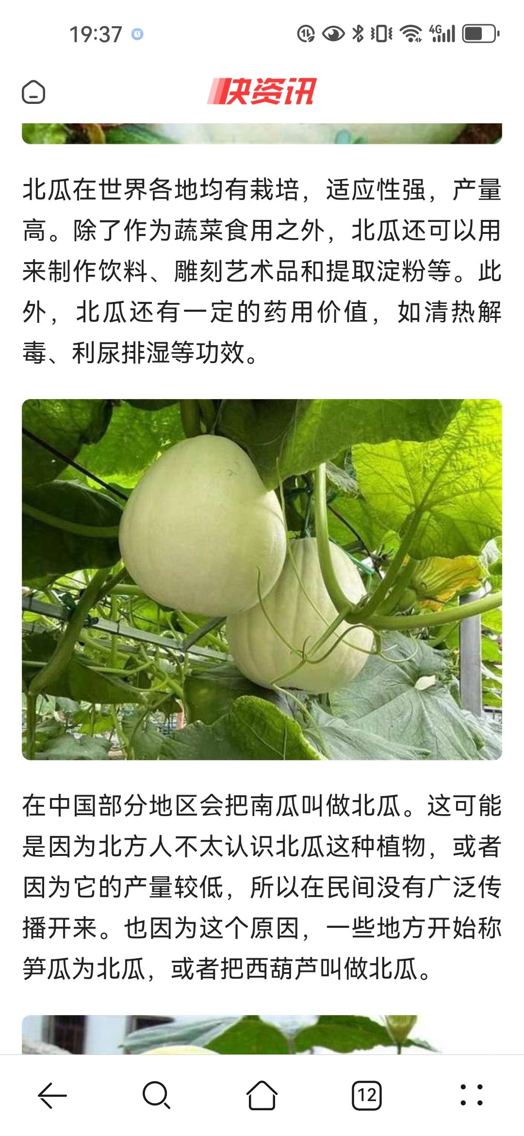 只是分享一下 3