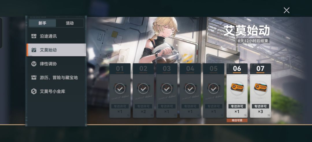 新手入坑第五天 1