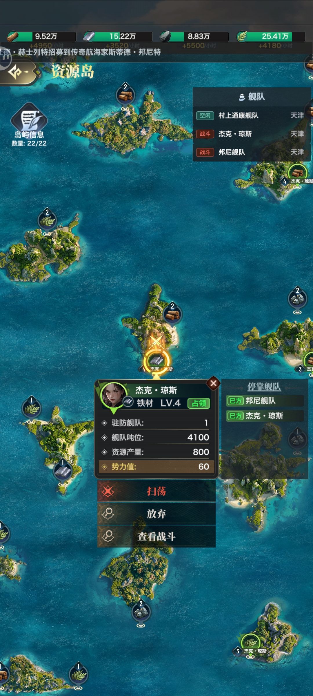 能修正一下吗 2