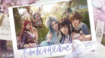 腾讯官宣：《王者荣耀：世界》2026年4月上线 iOS预约今日开启