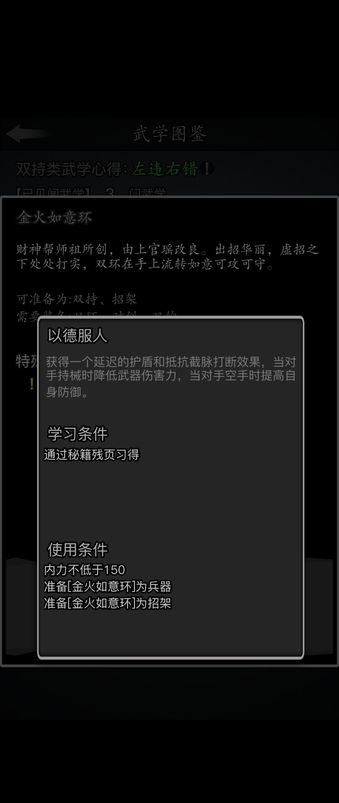 救命佳人们 1
