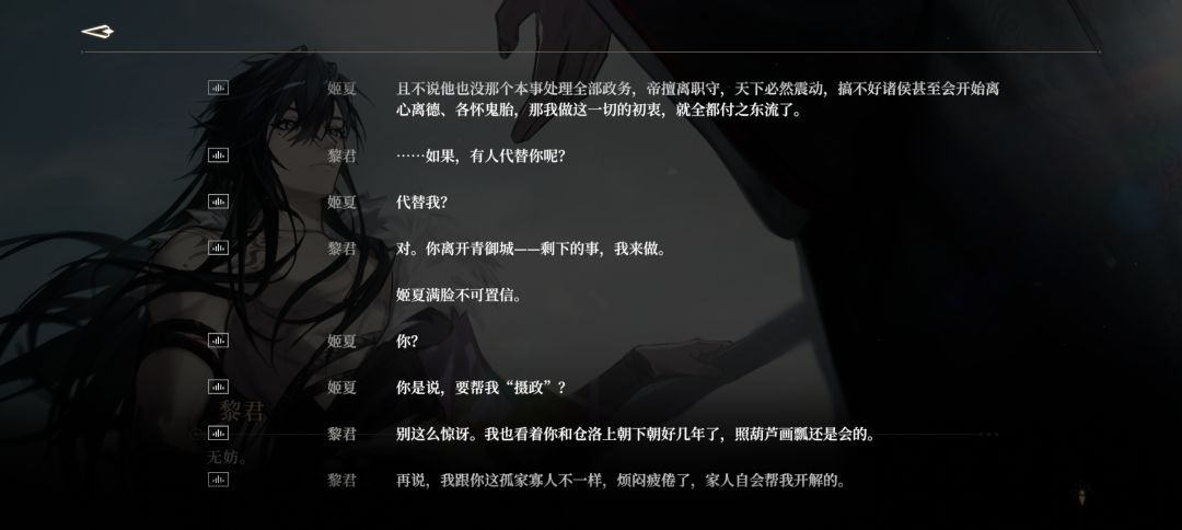 对不起但你俩实在太好嗑 15