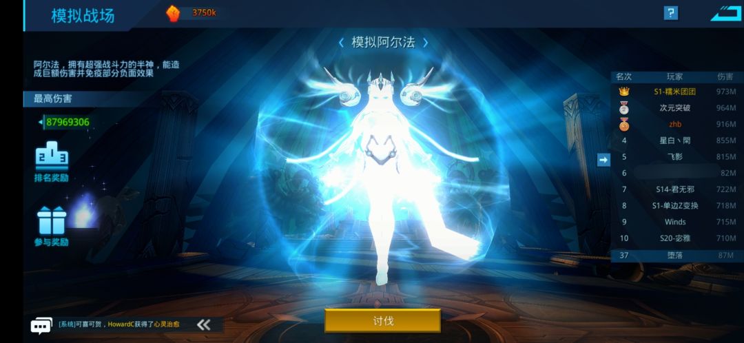 动态图片 8