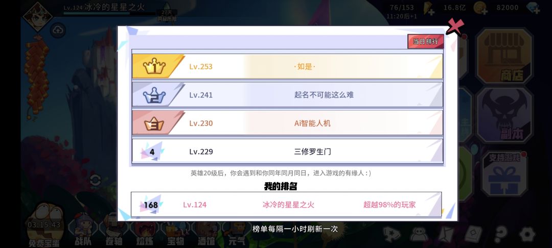 加个好友每天在线117602 2