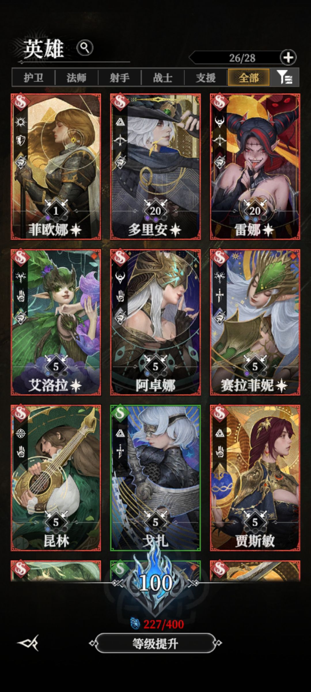 游戏爬塔与资源循环的思考 2